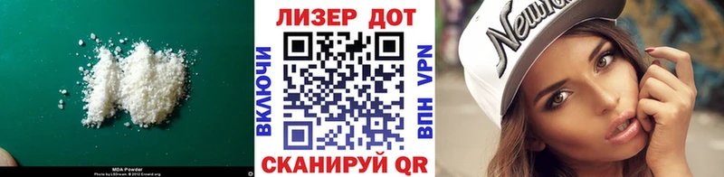 купить наркоту  hydra ТОР  Лсд 25 экстази ecstasy  Зеленодольск 