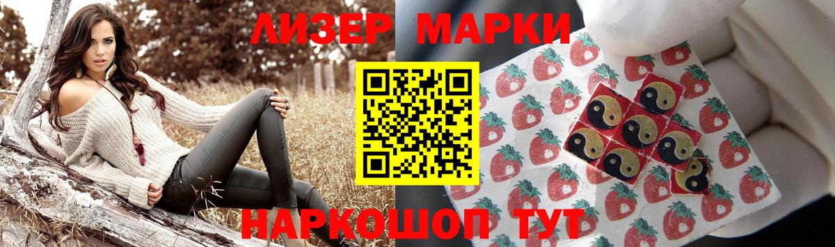 Лсд 25 экстази кислота  Вход с VPN  Зеленодольск 