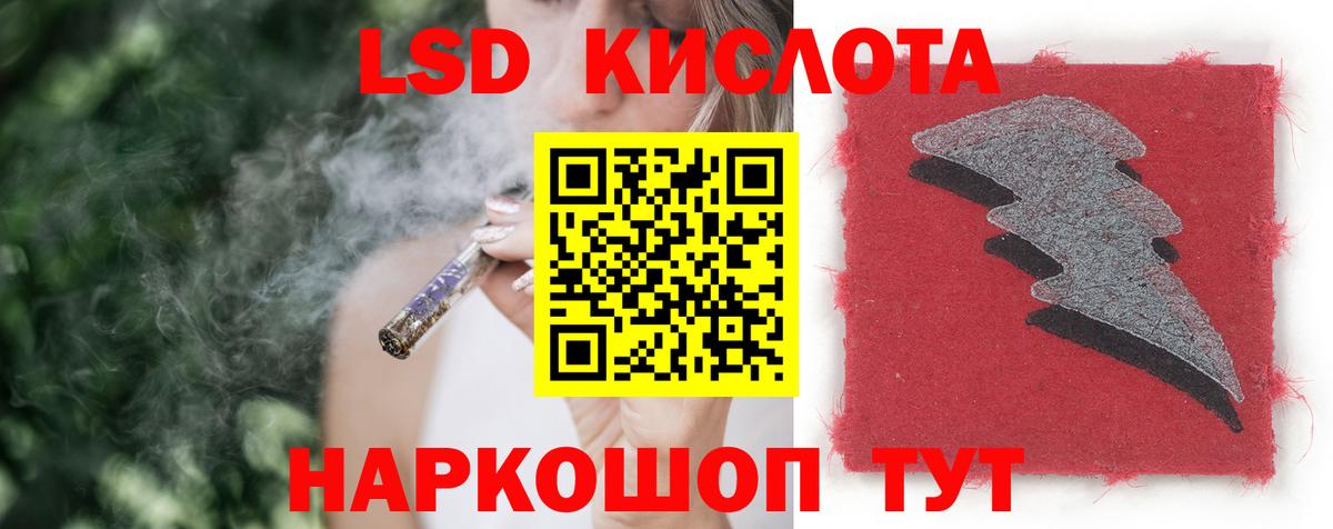 Лсд 25 экстази кислота Зеленодольск