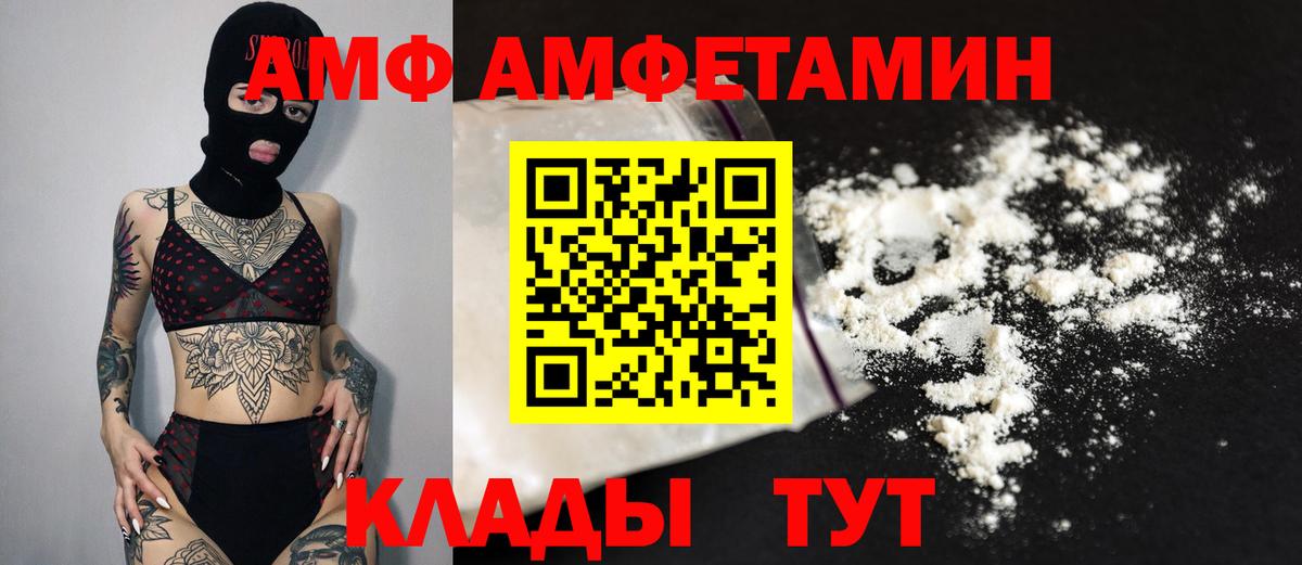 МЕТАМФЕТАМИН  Вход с VPN  Зеленодольск  МЕТАМФЕТАМИН Methamphetamine  МЕТАМФЕТАМИН Methamphetamine 