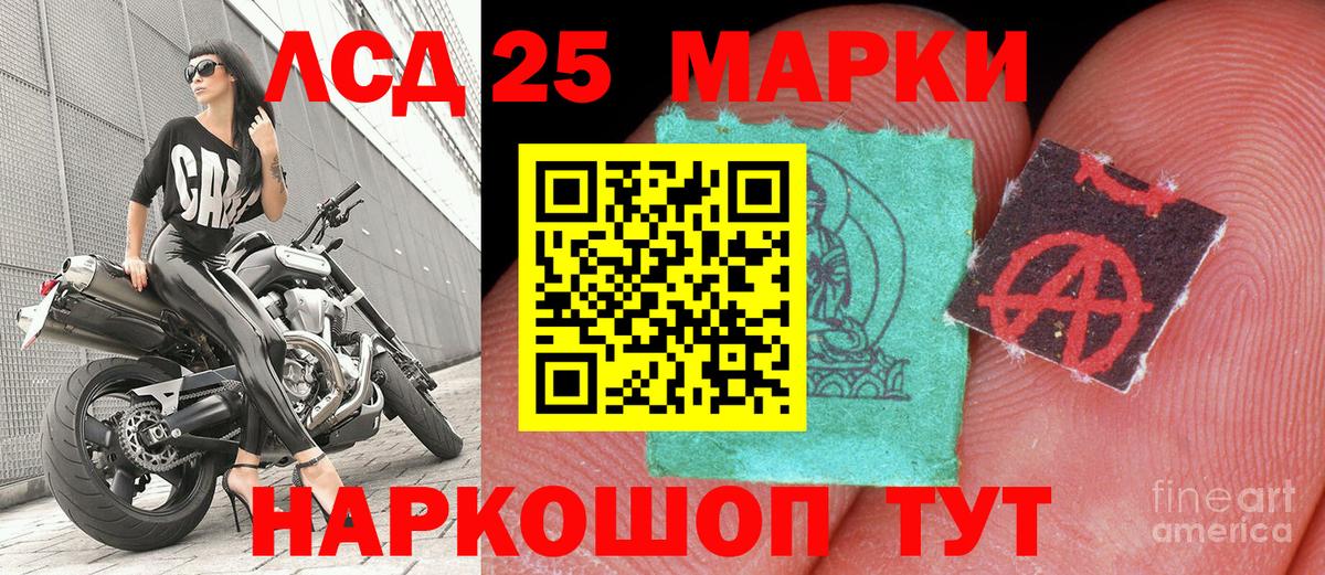 Марки NBOMe 1,8мг  Марки NBOMe 1,8мг  Вход с VPN  Зеленодольск 