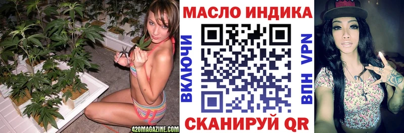 ТГК вейп с тгк  мориарти официальный сайт  Зеленодольск  закладки 