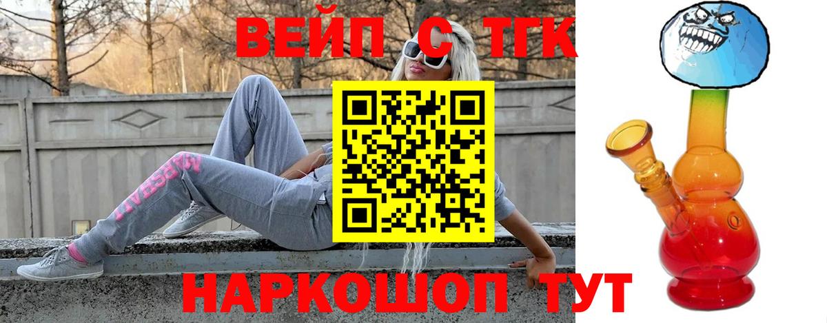 ТГК Wax  Вход с VPN  Зеленодольск 