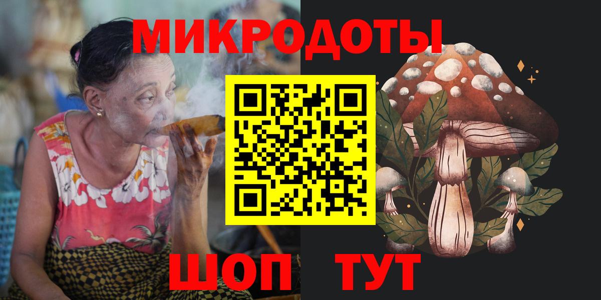 Зеленодольск  как найти закладки  Вход с VPN  Псилоцибиновые грибы Cubensis 