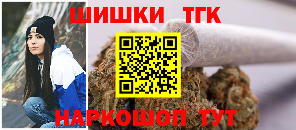 Конопля сатива  Каннабис LSD WEED  Зеленодольск  Канабис индика  Вход с VPN  Конопля VHQ 